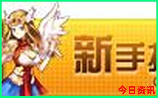 杜尔伯特旅游景点